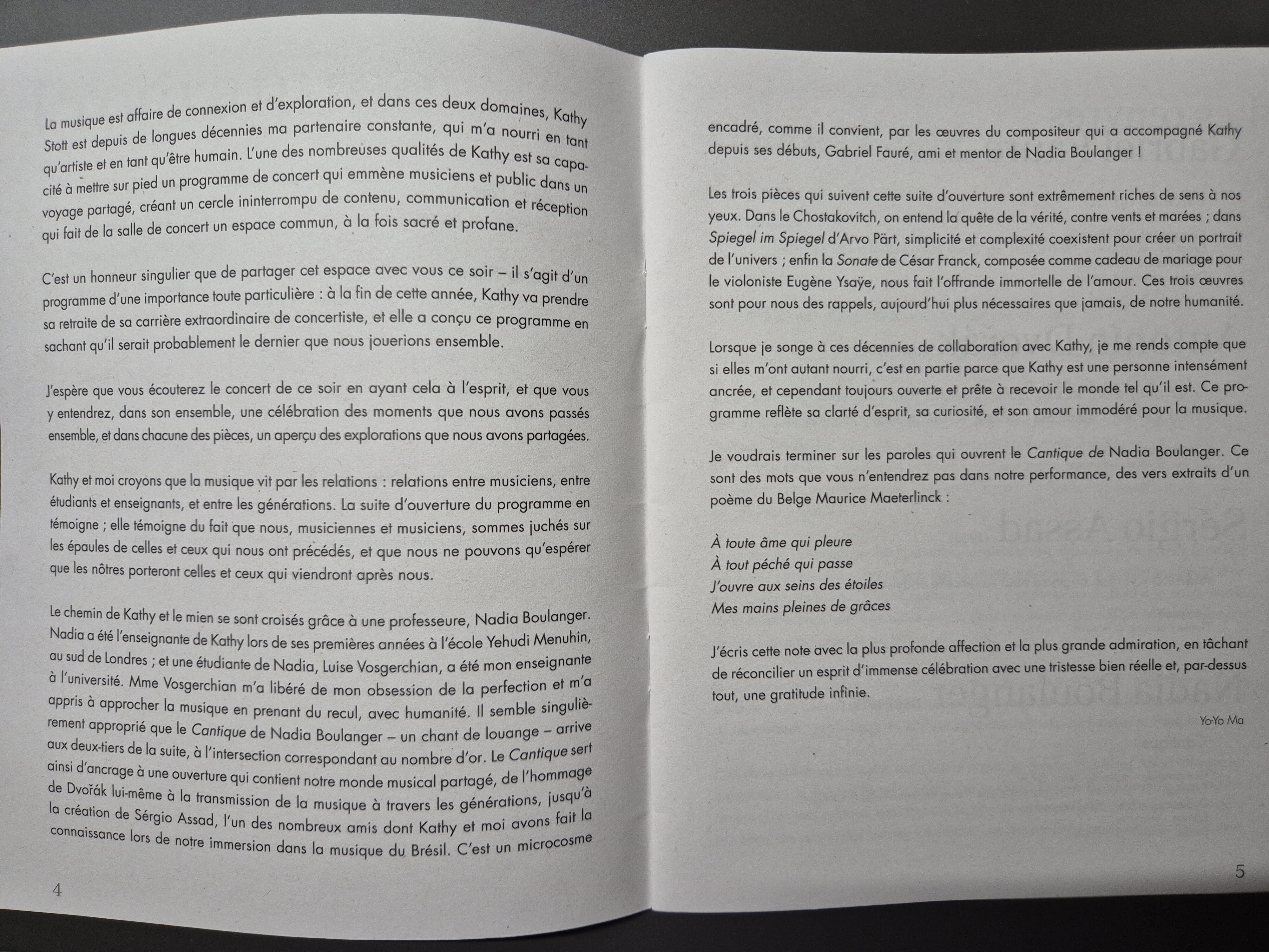 馬友友的「前言」